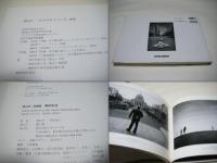 東京生活 : 1992-2002 : 神山洋一写真集
