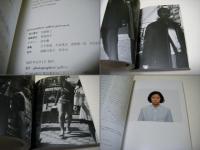 Photographers' gallery press