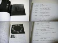 Photographers' gallery press