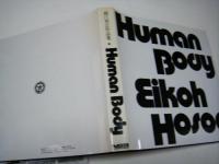 Human body : 細江英公品集