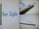 See the light
