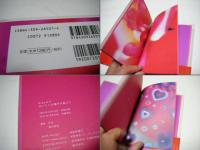 Kissよりおいしいお菓子を教えて