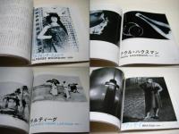 巴里 PHOTO 1840～1980 　アサヒカメラ増刊10 