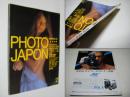 Photo Japon