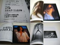 Photo Japon