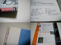 36フォトグラファーズ :36フォトグラファーズ : 木村伊兵衛写真賞の30年 : アサヒカメラapril2005の30年 : アサヒカメラapril2005