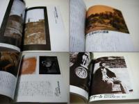 巴里 PHOTO 1840～1980 　アサヒカメラ増刊10 