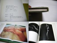美のオブジェ