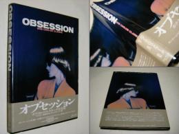 OBSESSION : ボブ・カルロス・クラーク写真集
