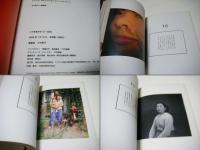 この写真がすごい