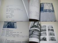 起源 : 堀浩哉
