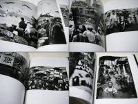 Migrations: Humanity in Transition