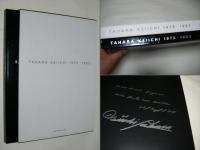田原桂一写真集 : Tahara Keiichi 1973-1983