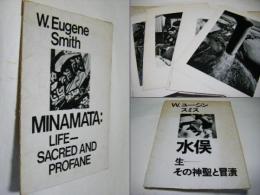 MINAMATA：LIFE-SACRED AND PROFANE