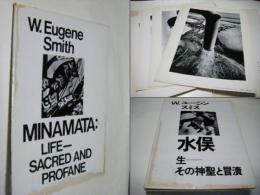 MINAMATA：LIFE-SACRED AND PROFANE