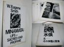 MINAMATA：LIFE-SACRED AND PROFANE