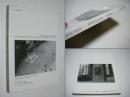 Paris 1989