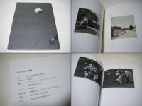 オノデラユキ写真展