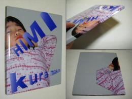 氷見 = Himi