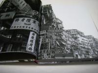 宮本隆司写真展 : 壊れゆくもの・生まれいずるもの