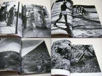 きみがまだ生まれなかった頃1952 : 高岩震写真集