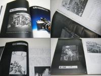 新写真教室　11人の眼　