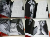 「純情写真小説」集