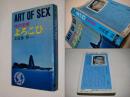 よろこび　性の芸術　ART OF SEX