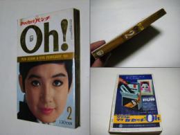 Pocketパンチoh!