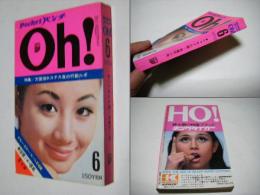Pocketパンチoh!