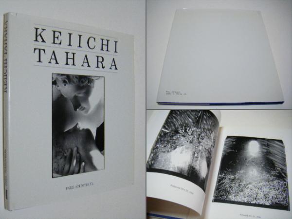 田原桂一 写真集 Tahara Keiichi 1973-1983 初版・二重函 輸送箱