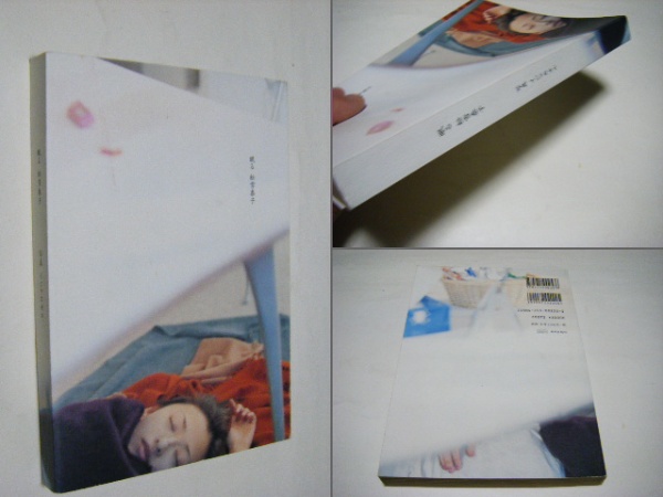 2冊共サイン入 Interstice Moon Noise 2冊揃 太田好治 | ¥9,500 - 日本