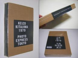 写真特急便 東京　Photo Express Tokyo
