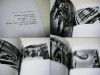 Once upon a time : エルスケン写真展