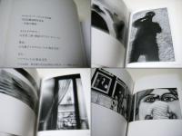 3/4 of a second with Elliott Erwitt : 50 years of taking photographs