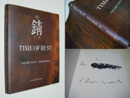 錆 : time of rust