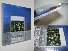 Ataraxia