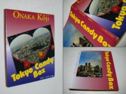 Tokyo candy box : 尾仲浩二写真集