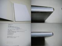 RASTERIZER：NORIHITO OGATA
