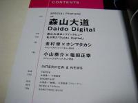 Photo Graphica　フォトグラフィカ　