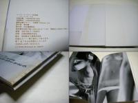 グッド・ガールズ : ジェラード・マランガ写真集