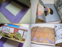 死やらく生 : 佐武と市捕物控