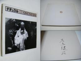 ナチュラル ONENESS  　サイン入