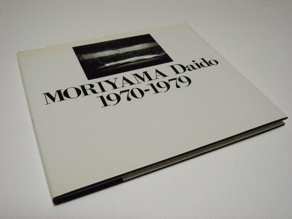 MORIYAMA Daido 1970-1979 森山大道写真集 (森山大道) / ミキ書房