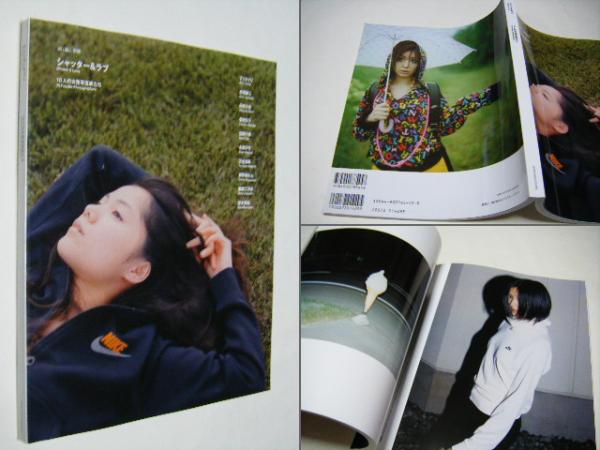 昭和63年発行 月刊カメラマン/創刊10周年特別企画1/女のコ写真 撮り方決定版 昭和63年発行 月刊カメラマン/創刊10周年特別企画1/女のコ写真