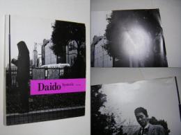 Daido hysteric no.6 1994 Daido Moriyama(森山大道) / 古本、中古本