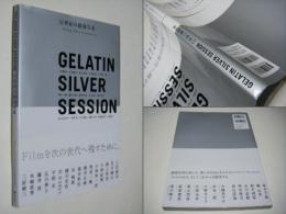 GELATIN　SILVER　SESSION　21世紀の銀塩写真