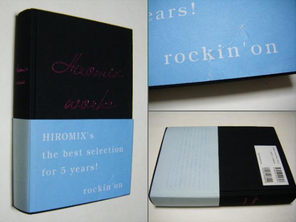 HIROMIX WORKS HIROMIX's the best selection for 5 years ヒロ