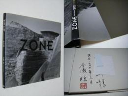 Zone : 終の国 : Human dominion   献呈サイン入　第12回「写真の会賞」受賞