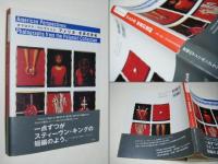 ポラロイド・コレクション　アメリカ　写真の世紀
